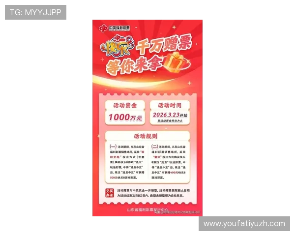 888真人投注最新优惠活动汇总，丰富奖励助力玩家轻松赢取更多游戏收益